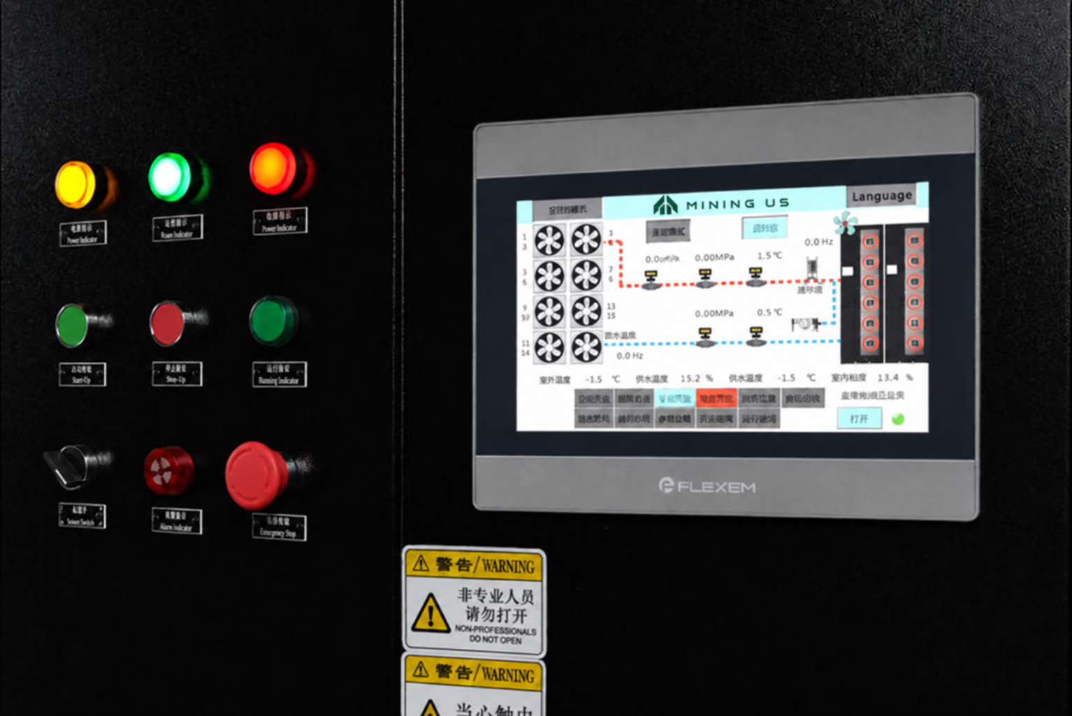 AP-HC20-X100 Intelligent Management System